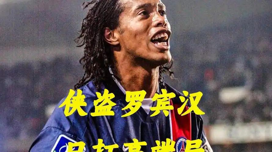 球员配合