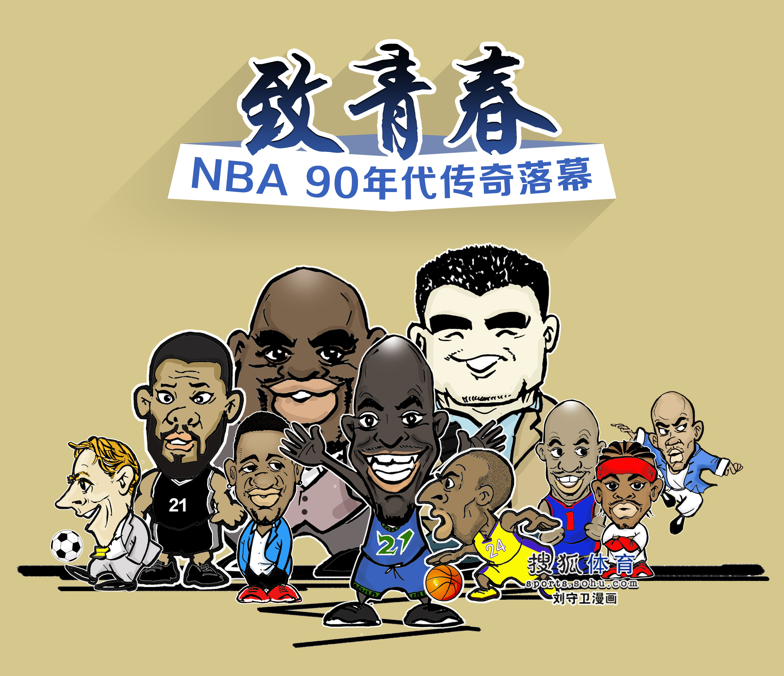 但通过战略 但通过战略